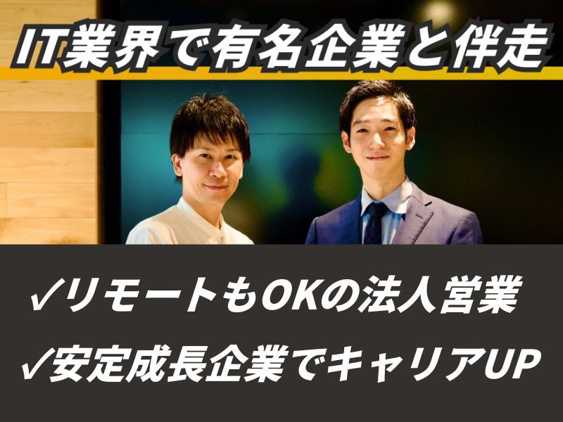 株式会社イーディーエーの求人・転職情報