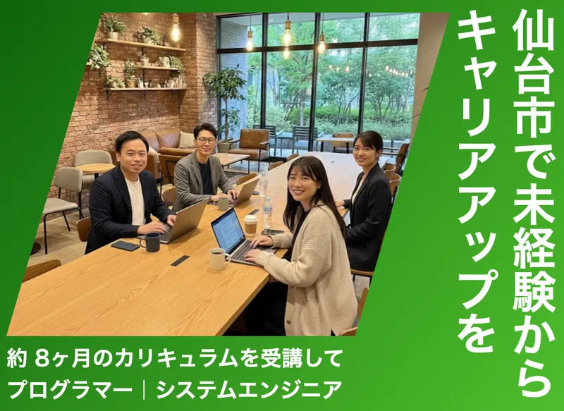 ＦＹＣ合同会社の求人・転職情報