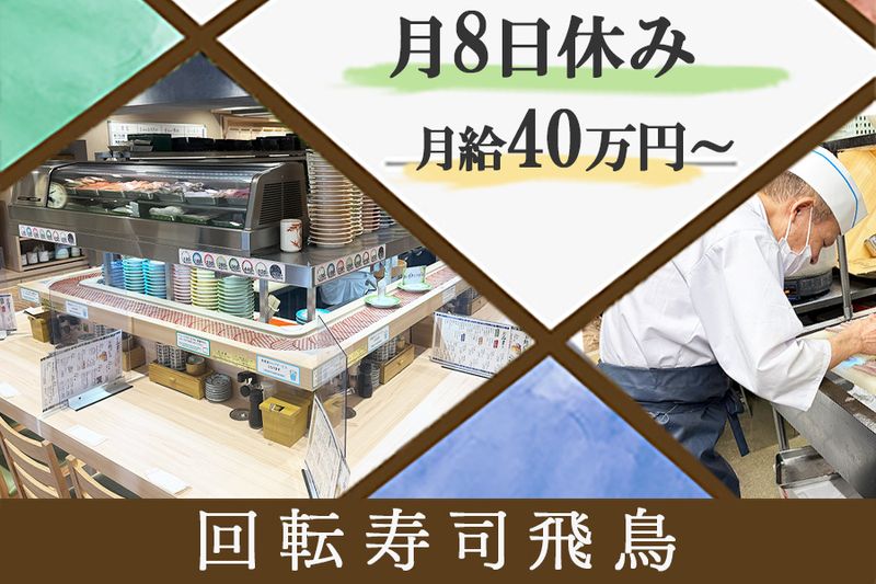 株式会社充伸の求人・転職情報