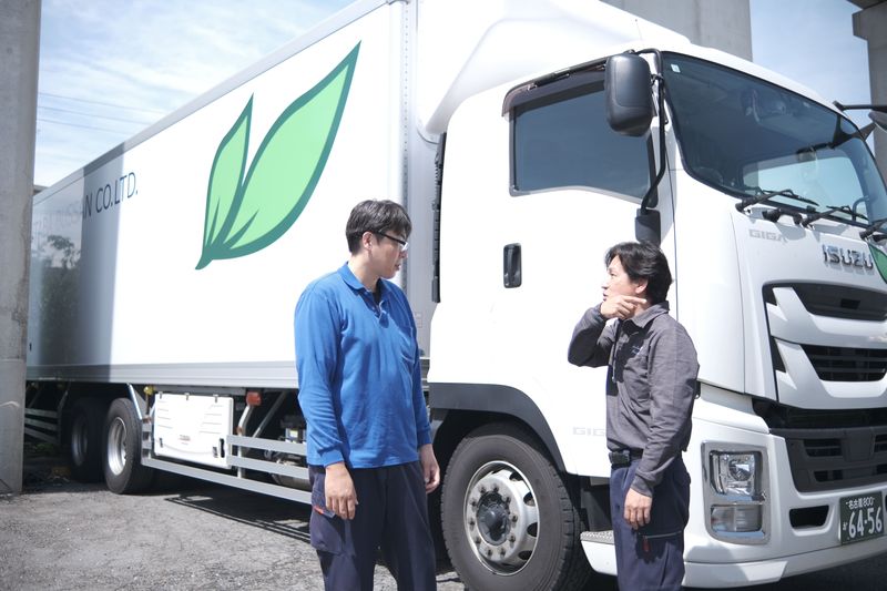  二葉物産株式会社の求人・転職情報