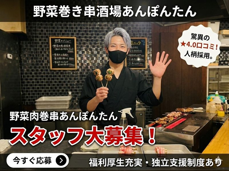 Ｈｕｍａｎ　Ｂｅｉｎｇ株式会社の求人・転職情報