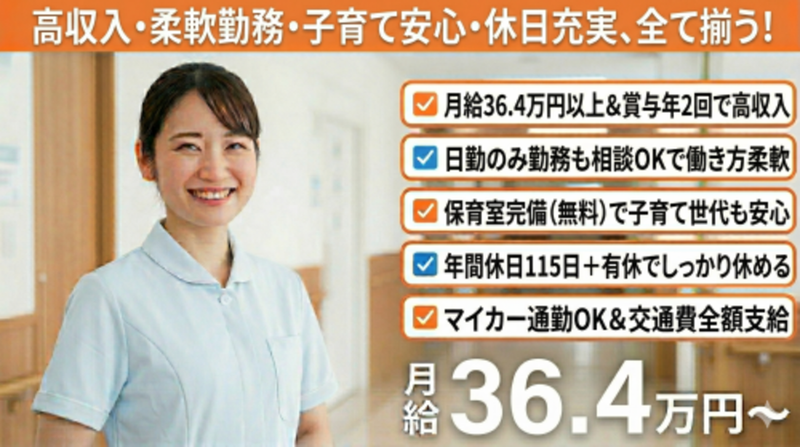 株式会社スタッフバンクの求人・転職情報