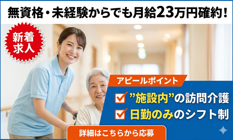 医療法人呉診療所の求人・転職情報