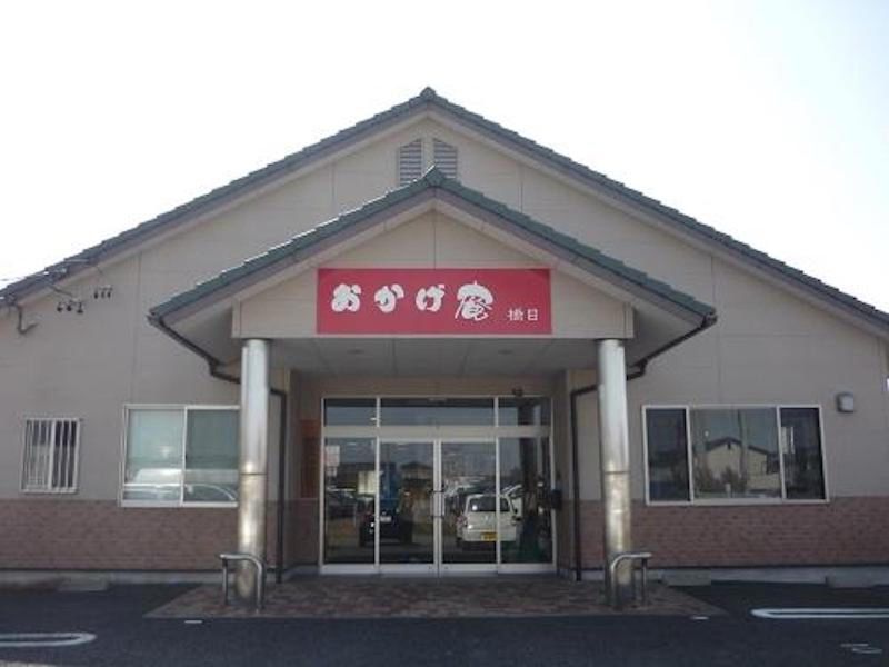 デイサービス　おかげ庵のアルバイト・バイト求人情報-33