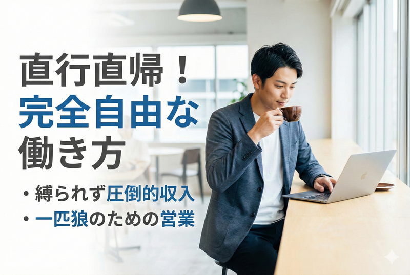 N connect合同会社の求人・転職情報