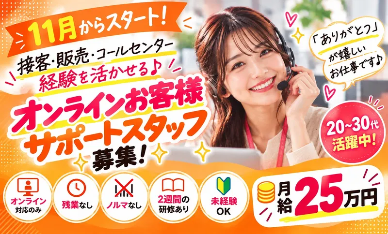 CCコミュニケーションズ株式会社の求人・転職情報
