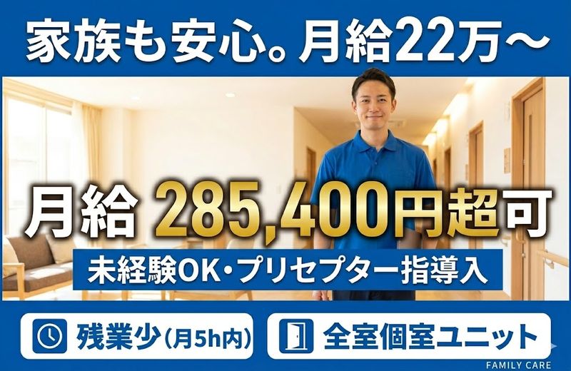 株式会社ゲートフォースの求人・転職情報