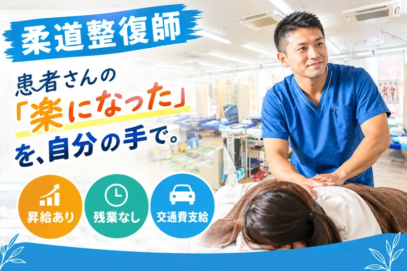 株式会社ハートアンドハンドの求人・転職情報