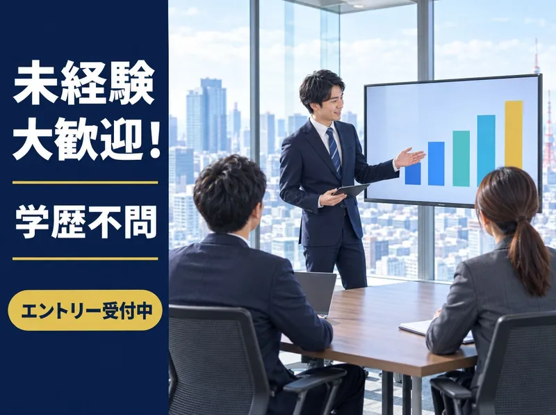 ファインディ株式会社の求人・転職情報