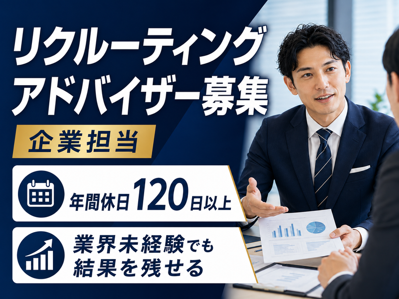 株式会社ワークポートの求人・転職情報