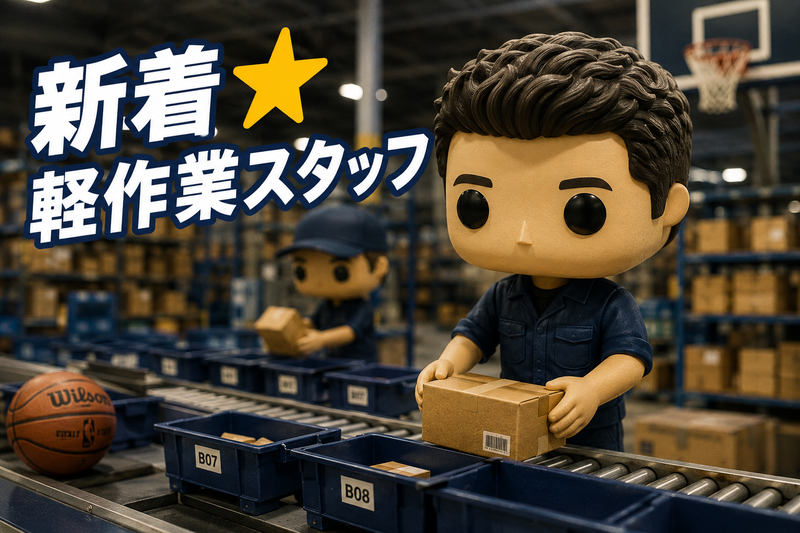 株式会社ジェイコネクトの求人・転職情報