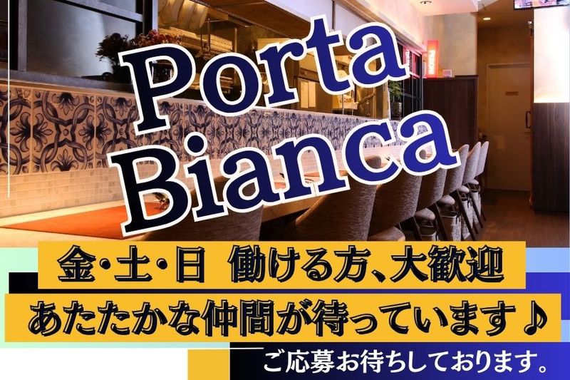 Porta Bianca(ポルタ ビアンカ)のアルバイト・バイト求人情報-02