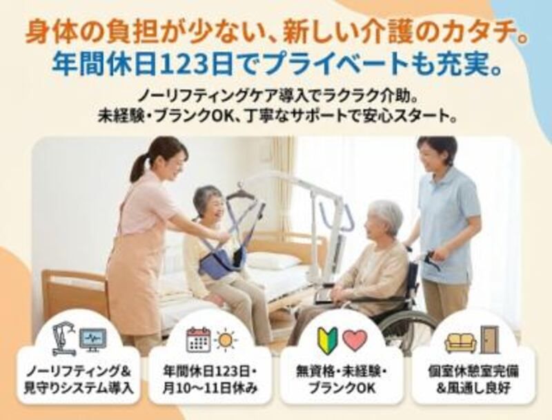 株式会社ゲートフォースの求人・転職情報