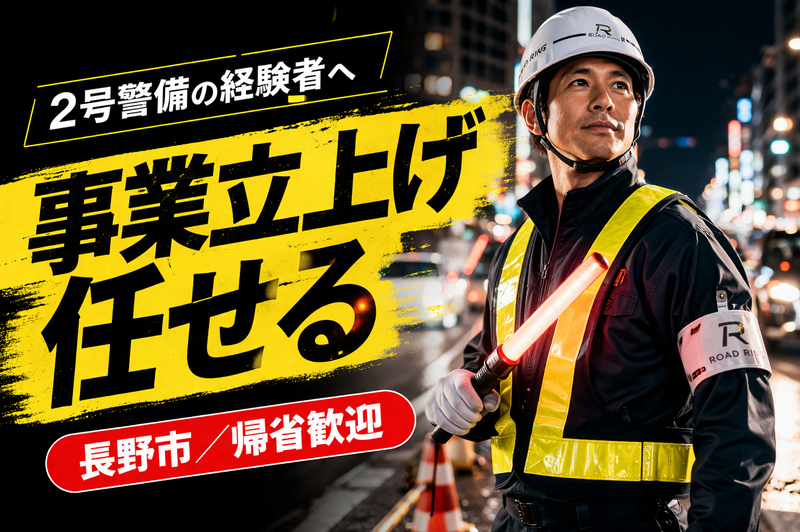 株式会社中央の求人・転職情報