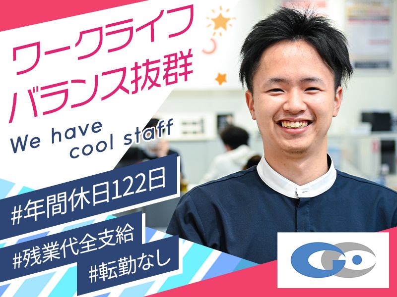 技研電子株式会社の求人・転職情報