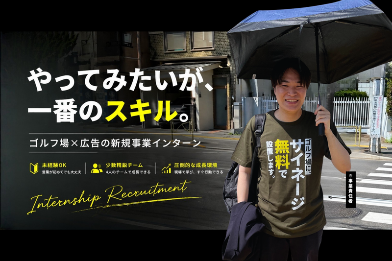 株式会社エニアドの求人・転職情報