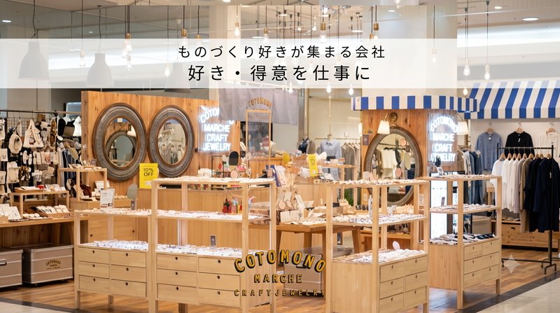 株式会社ｓｔｏｒｙｔｅｌｌｅｒの求人・転職情報