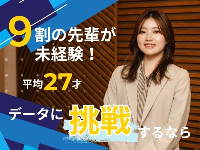 株式会社ギーカーズラボの求人・転職情報