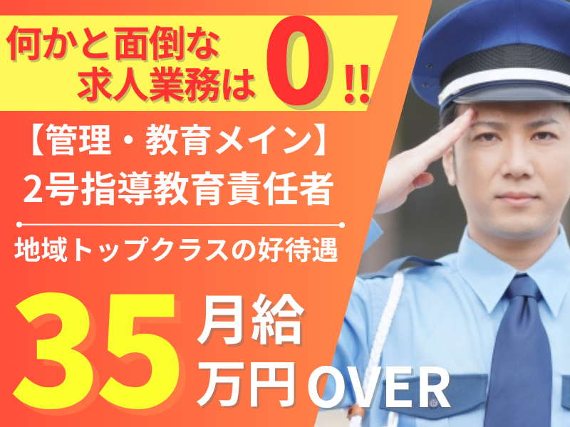 株式会社カグラの求人・転職情報