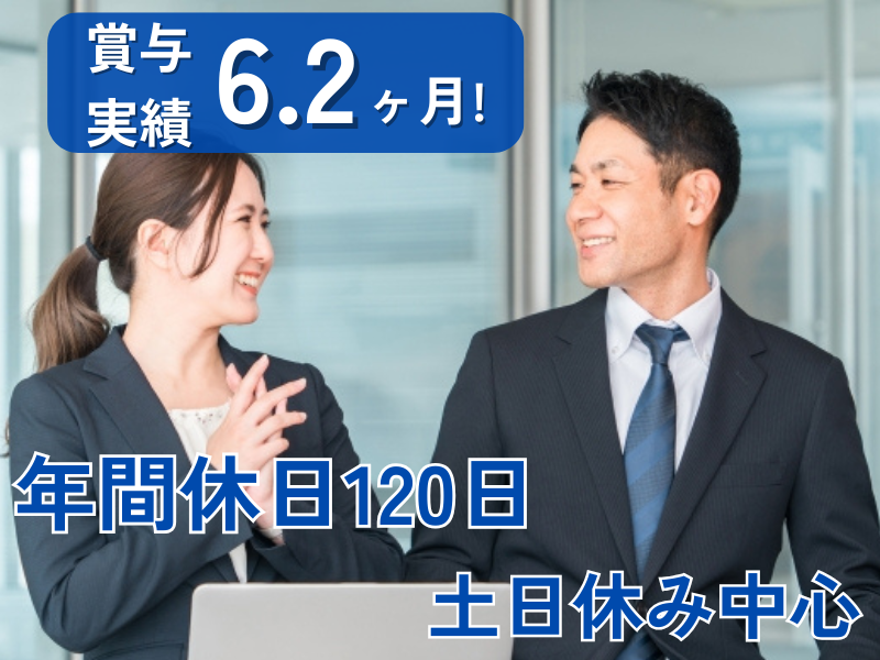 株式会社小田原エンジニアリングの求人・転職情報