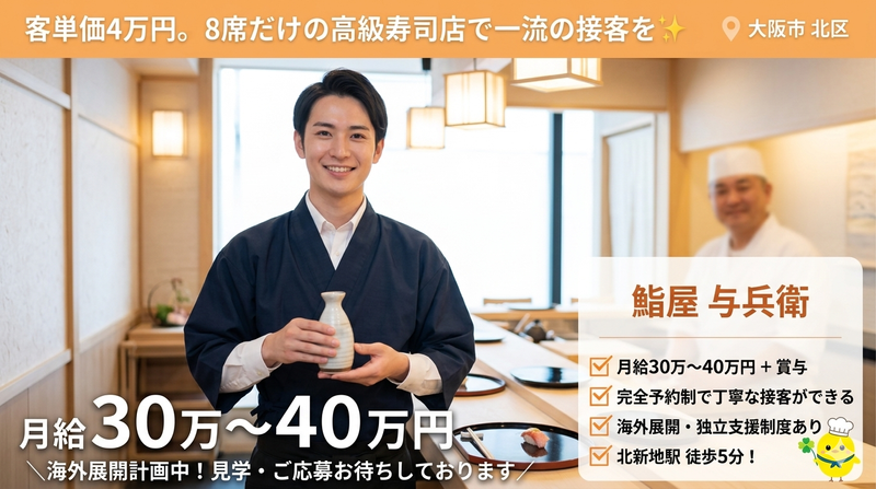 株式会社キブスの求人・転職情報