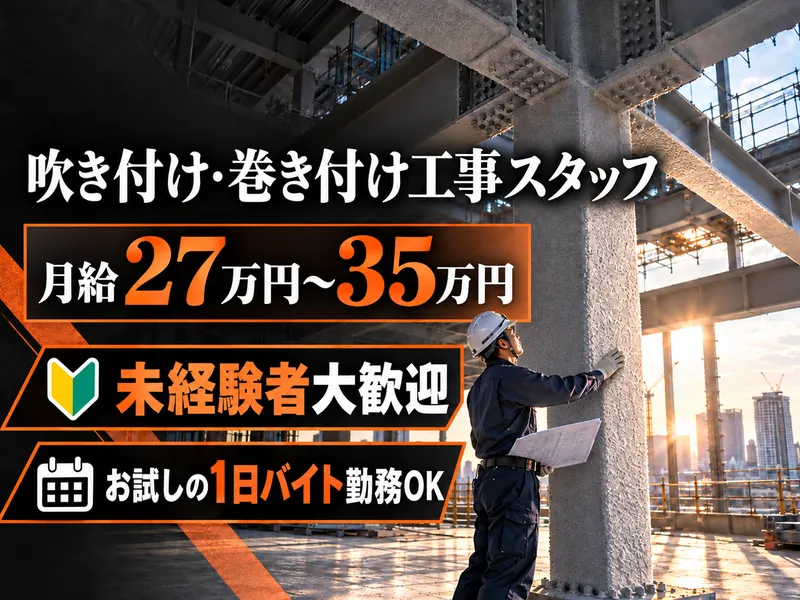 株式会社椿工業の求人・転職情報