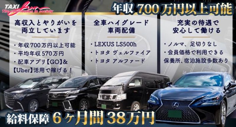 株式会社クワハラ 旭営業所の求人・転職情報