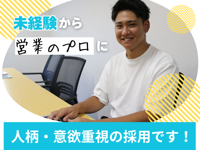 株式会社ペイストレージの求人・転職情報