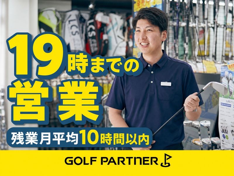 株式会社オレンジスペースの求人・転職情報