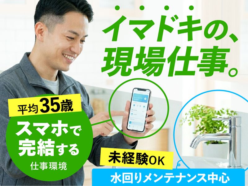 株式会社Ｂ‐ＬＩＦＥの求人・転職情報