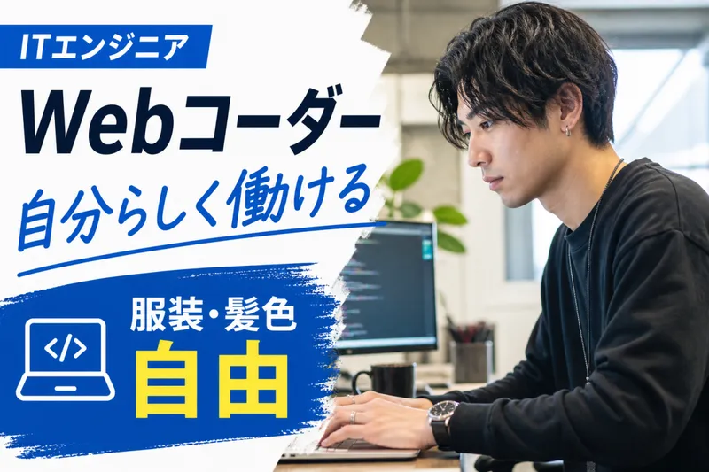 株式会社ＮＯＭＵＷＯＲＫＳの求人・転職情報