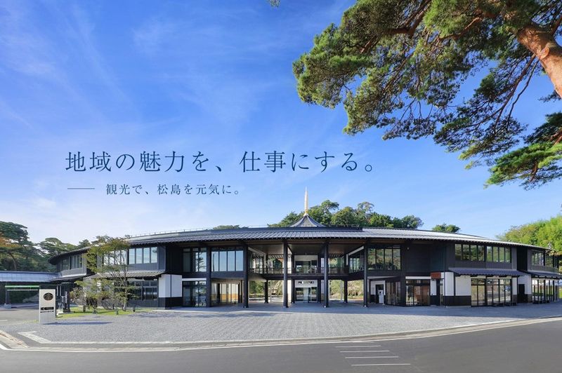 丸山株式会社の求人・転職情報