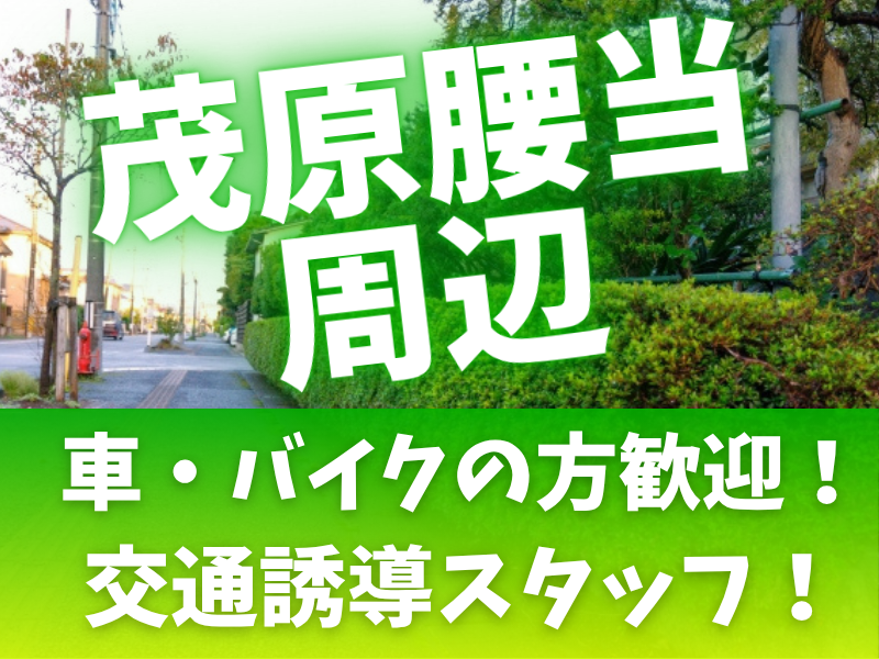 ひまわりライフサービス株式会社のアルバイト・バイト求人情報-05