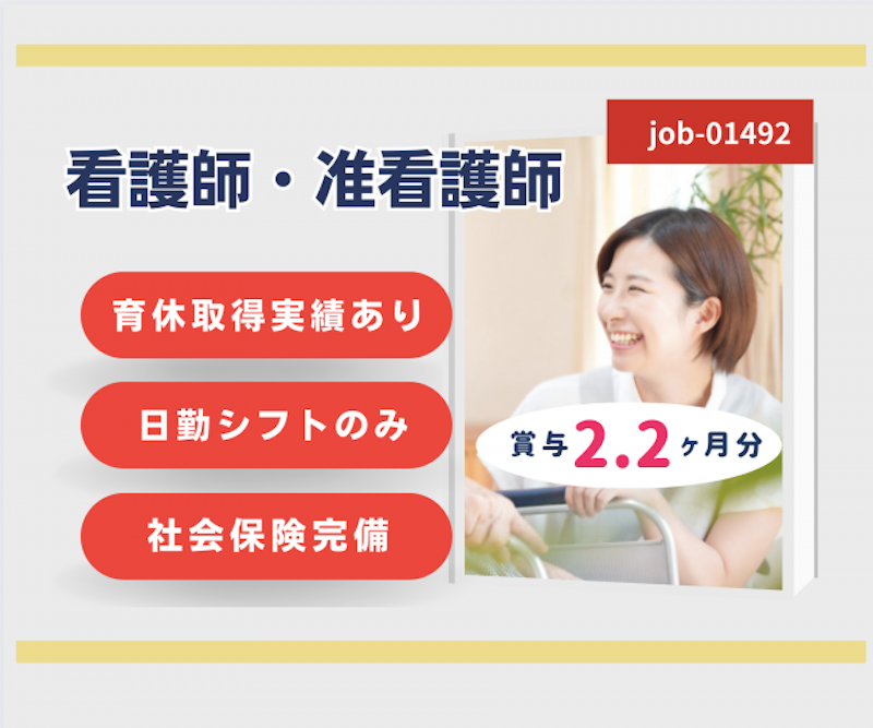 株式会社大協薬品の求人・転職情報