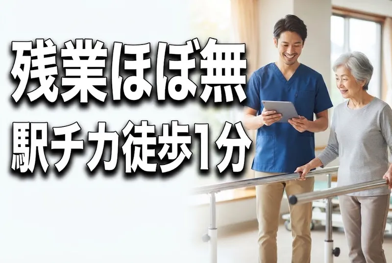 一般財団法人　神戸マリナーズ厚生会の求人・転職情報