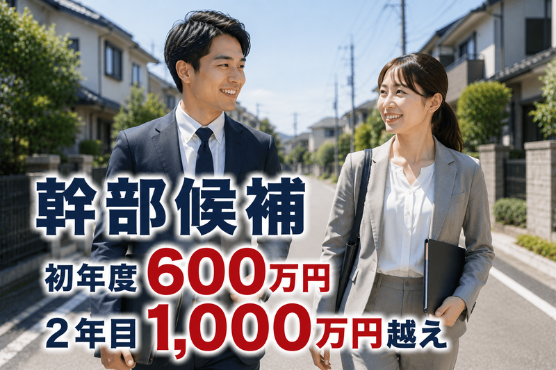 株式会社リンクの求人・転職情報