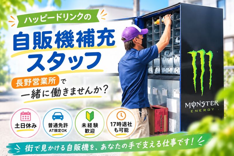 株式会社フローレンの求人・転職情報
