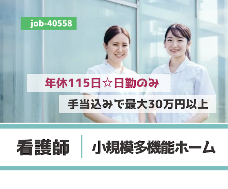 株式会社 はあとふるあたごの求人・転職情報