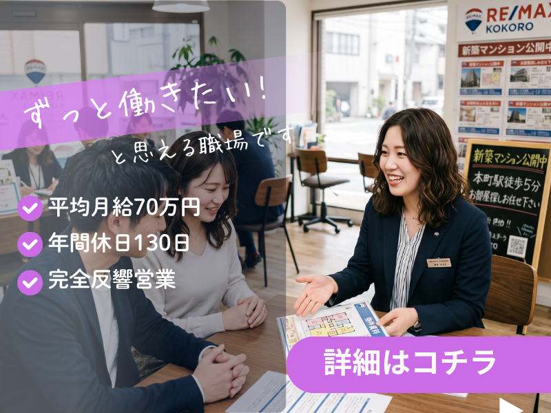 株式会社セカンドライブの求人・転職情報