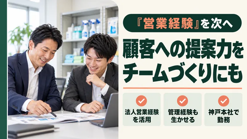 大一産業株式会社の求人・転職情報
