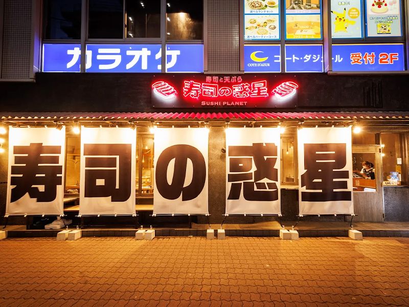 株式会社リロードエッジの求人・転職情報