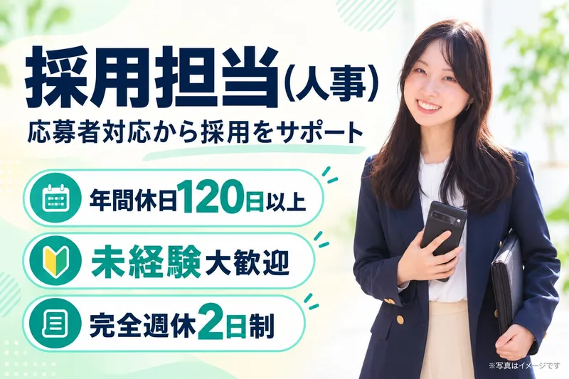 株式会社Global Commerce-0004の求人・転職情報