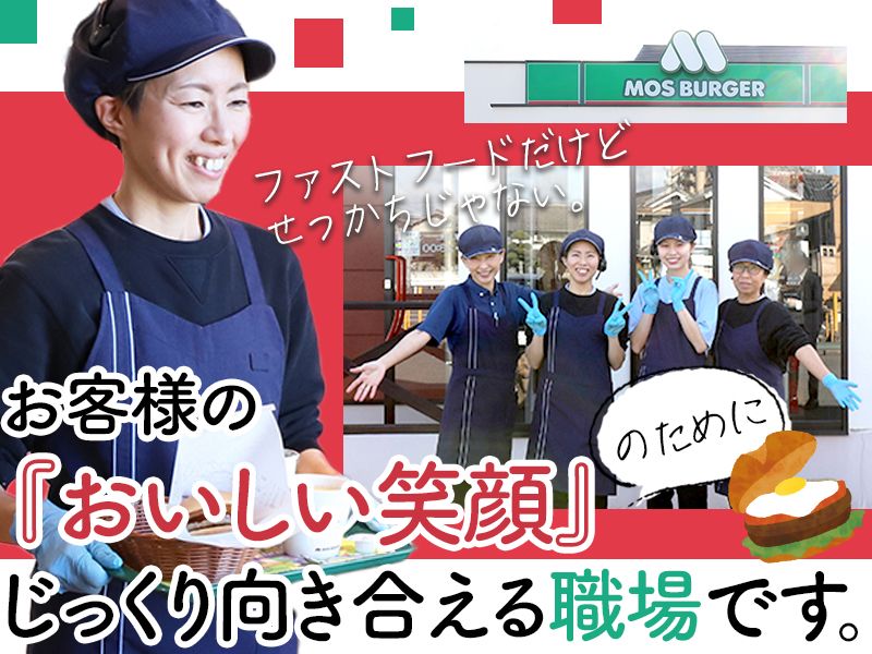 株式会社ファミリーフードの求人・転職情報