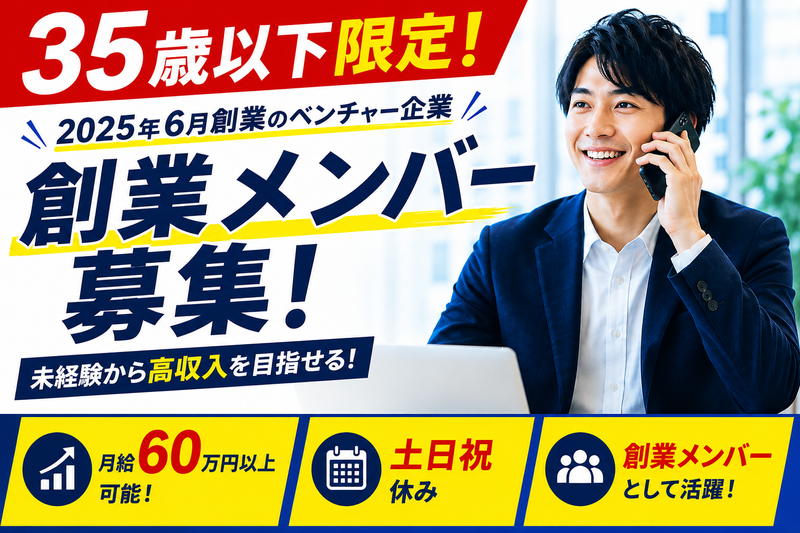 株式会社尽心社の求人・転職情報
