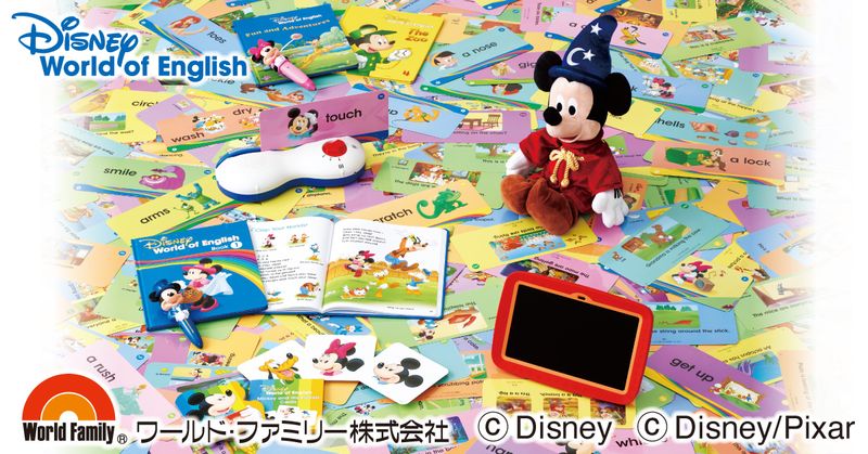 ワールド・ファミリー株式会社の求人・転職情報