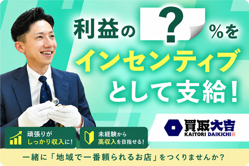 株式会社Ｂｅｌｉｎａｓの求人・転職情報