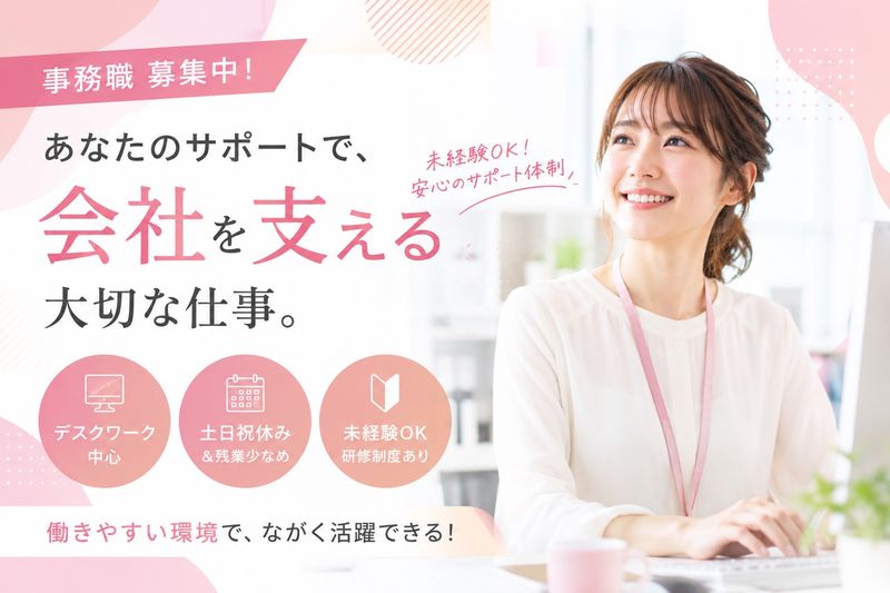 株式会社SPG HOLDINGSの求人・転職情報