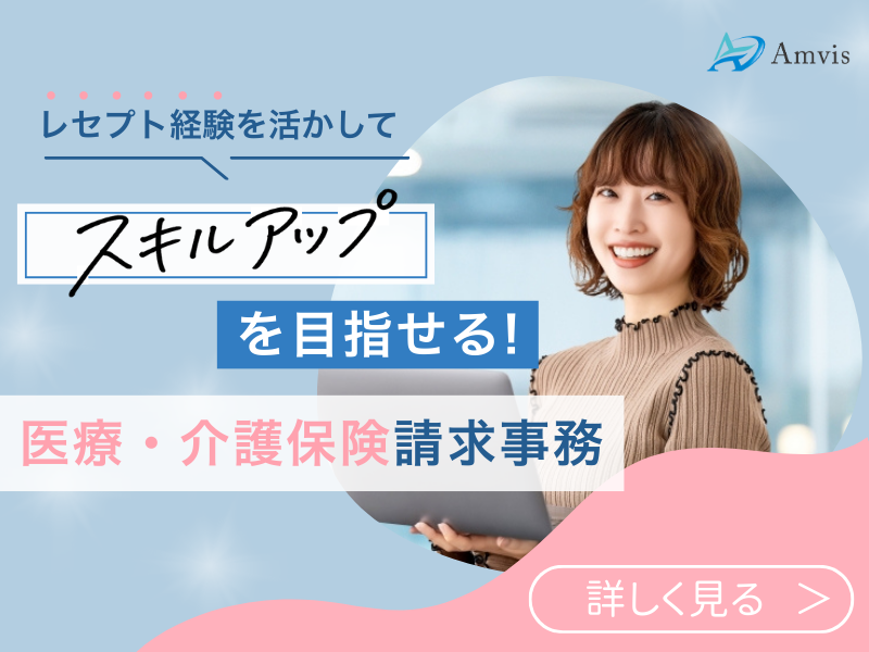 株式会社アンビスの求人・転職情報