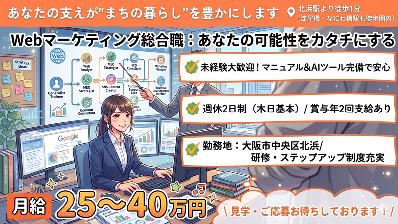 株式会社Ｃｈｕｂｂｙの求人・転職情報