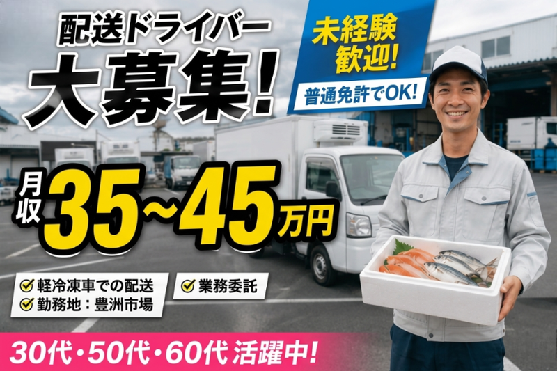 株式会社アライブの求人・転職情報